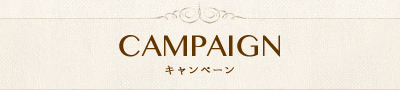 CAMPAIGN