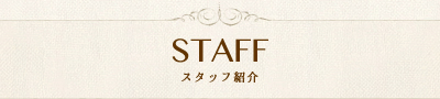 STAFF